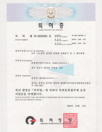 036e2cede7deeff08ff0eaccd65543fc_1733984314_3431.jpg